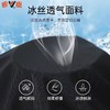 「冰丝透气面料！冰感触肤」雅鹿夏季冰丝速干裤外穿情侣运动休闲裤男女修身显瘦防蚊防晒长裤下装 商品缩略图3