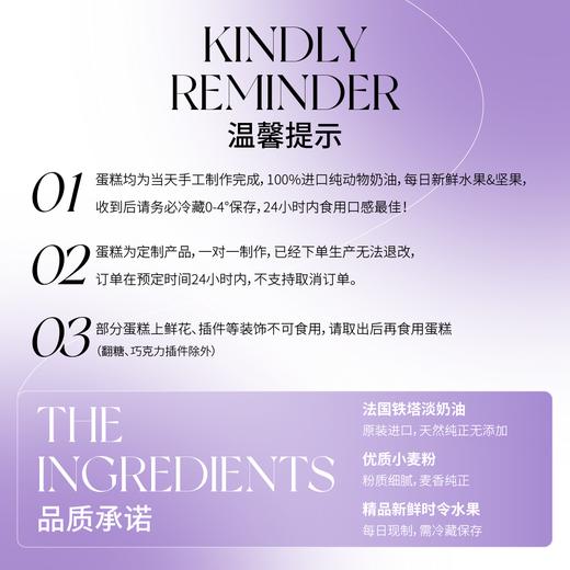 深稳爱意·5英寸巴斯克芝士蛋糕 商品图5