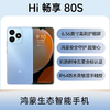 华为智选 Hi 畅享80S 全网通版 晴空蓝 6GB+128GB 商品缩略图2