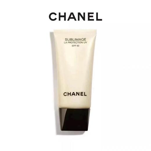 【无盒特价】CHANEL 香奈儿奢华精萃隔离防晒乳 SPF50  30ml 商品图0