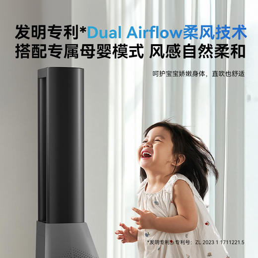 【大宇】净化无叶风扇AM09 商品图2