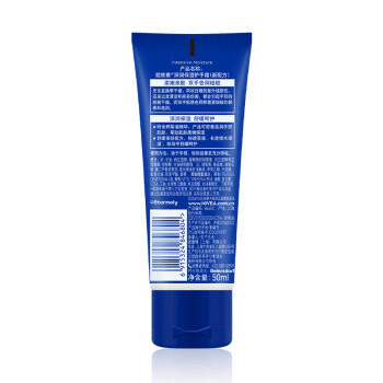 妮维雅（NIVEA）深层滋润护手霜50ml防止干裂护手霜 商品图2