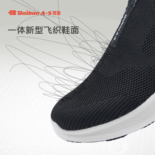 百宝男士软底一脚蹬轻便透气不累脚舒适健步防滑休闲运动中老年爸爸鞋 商品图3