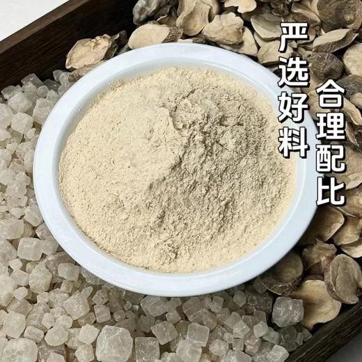倪海厦老师推荐【青盐炮附粉牙粉】老祖宗的护牙好物‼️姐妹们真的要保护好🦷别等到来不及了❗️ 商品图5