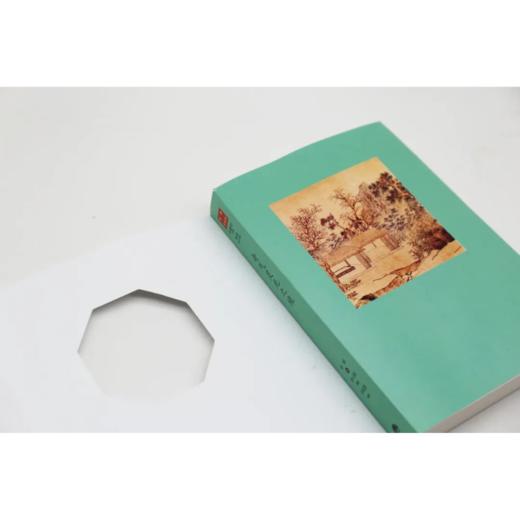 奇气灵光之境丨中国诗词大会学术顾问叶嘉莹先生主编，名家谈诗词系列 商品图4