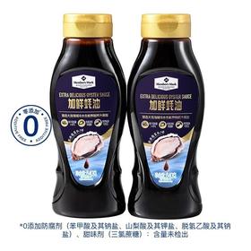 【悦惠精选】Member's Mark加鲜蚝油640G
