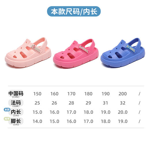 ANNIL/安奈儿男女童夏季透气休闲潮流包头洞洞平底厚底防滑软底凉鞋2025夏款HM5206349 商品图3