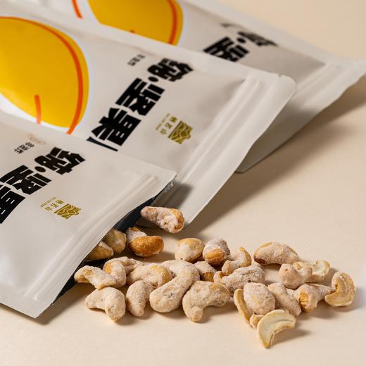 【栖若山--纯坚果脆休闲零食】芥末味扁桃仁+芝士味腰果 微微辣感直达舌尖 口感多层次丰富  香醇酥口不上火 香醇酥脆健康解馋 老人小孩都喜欢吃！ 商品图0