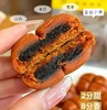 【甄选】山药黄芪党参枣沙饼匠心制作低糖不腻营养美味250g/袋(约10个左右） 商品缩略图2