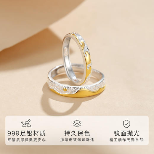 Winy999银日照金山情侣对戒银黄分色配证书送女友男友节日生日礼物 商品图4