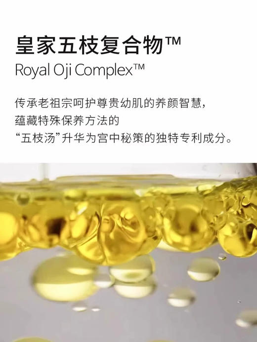 【长效保湿】宫中秘策Goongbe婴幼儿保湿乳 面部专用80 ml全身可用250ml清爽补水保湿深层滋养 商品图3