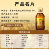 福临门【保真菜籽油】食用油菜籽油中粮家香味老家土榨菜籽油5.68L 中粮 /粮油调味 /食用油 /菜籽油 商品缩略图4