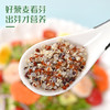 三顷粮有机三色藜麦 青海藜麦米 1斤真空装 黑白红藜麦沙拉原料 杂粮 /粮油调味 /杂粮 /谷米类 商品缩略图0