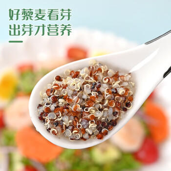 三顷粮有机三色藜麦 青海藜麦米 1斤真空装 黑白红藜麦沙拉原料 杂粮 /粮油调味 /杂粮 /谷米类 商品图0