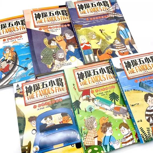 【图书】《神探五小将启航篇》全6册 | 英国国宝级童书女王莱顿经典作品，马爱农译本。欧洲“最让家长放心的读物”畅销百年之作，7岁+ 商品图2