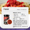 暴肌独角兽 辣椒酱0脂肪下饭拌饭酱料低脂健身拌面鲜辣酱260g /粮油调味 /调味品 /中式酱料 商品缩略图4