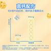 妙可蓝多汪汪队儿童奶酪棒500g冰淇淋味≥51%干酪高钙0防腐剂健康营养零食 /粮油调味 /奶酪黄油 /奶酪/奶酪制品 商品缩略图3