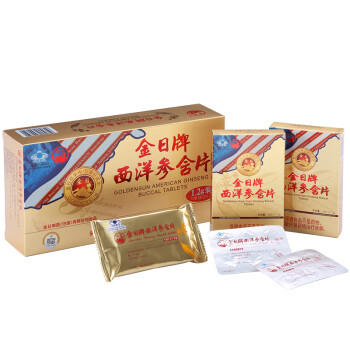 金日西洋参含片1.2g/片*12片/盒*6盒花旗参抗疲劳送礼礼品礼盒 商品图3