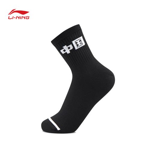 李宁荣耀系列抗菌中袜三双装AWTV161 商品图6