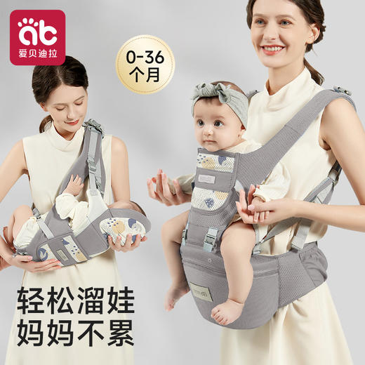 【爆】腰凳婴儿背带轻便四季多功能二合一小月龄宝宝外出简易抱娃神器夏 商品图0