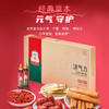 临期特价合集 | 韩国正官庄红参滋补饮品系列（多款可选） 商品缩略图5