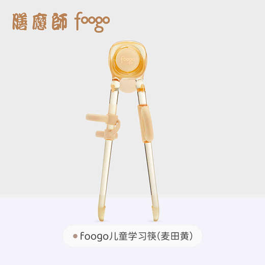 【THERMOS膳魔师】foogo儿童学习筷 商品图0
