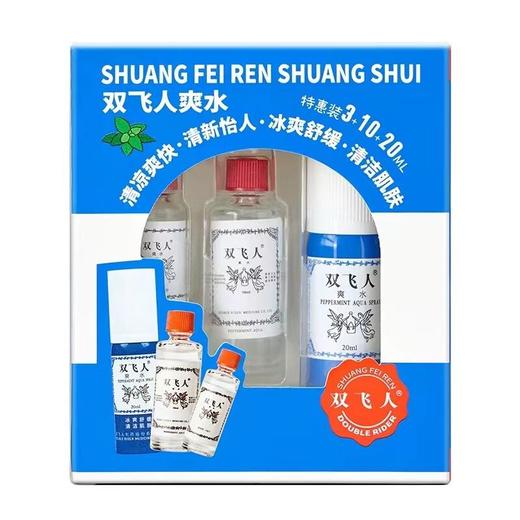 双飞人爽水套装 商品图1