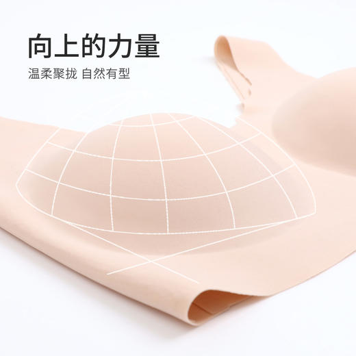 【中国红/黑色】熳洁儿 无痕自由bra无感内衣棉感面料小浪花背心款文胸22701527 商品图3