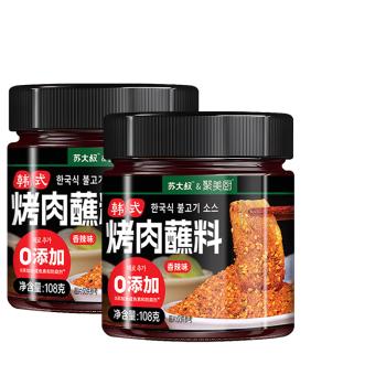 聚美厨韩式烤肉蘸料 香辣烤肉干料烧烤蘸料火锅调料108g*2瓶 0添加 /粮油调味 /调味品 /复合香辛料 商品图4