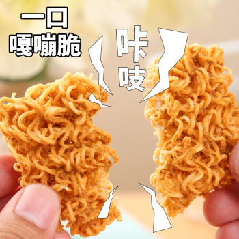 华夏百分干脆面掌心脆烧烤羊肉串风味干吃面怀旧零食420g（14g*30包） /粮油调味 /方便食品 /方便面 商品图3
