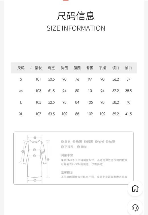 4F吉芬连衣裙 商品图3