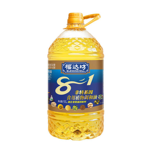 福达坊非转基因八合一食用植物调和油5L(挂赠)*4瓶（6924497912773） 商品图1