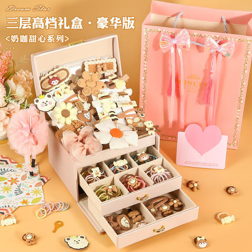 【六一儿童节好物！公主发饰收纳礼盒】礼物女孩的生日玩具女童3岁小10女生8首饰礼盒9子发饰。ry 商品图13
