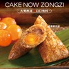 【三环内配送】卡吉诺端午枕头粽礼盒龙吟端阳10粒装带2枚绿豆糕2枚蛋黄酥带团扇顺丰包邮 商品缩略图6