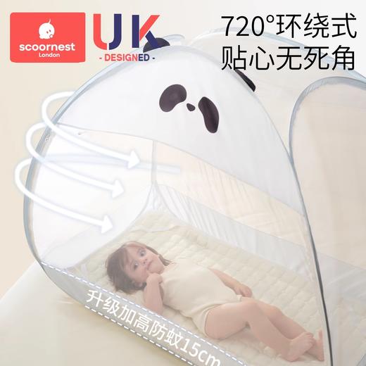 科巢婴儿床蚊帐罩新生儿宝宝专用儿童防蚊罩防摔全罩通用蒙古包 商品图3