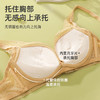 熳洁儿 小胸聚拢内衣几何蕾丝防下垂内衣女无钢圈文胸22251551 商品缩略图5