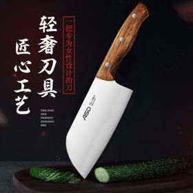 爱仕达（ASD）菜刀家用小厨刀厨房刀具不锈钢单刀切片刀水果刀RDG3W1WG