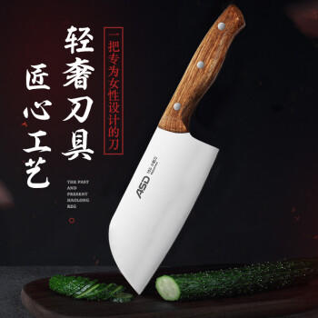 爱仕达（ASD）菜刀家用小厨刀厨房刀具不锈钢单刀切片刀水果刀RDG3W1WG 商品图0