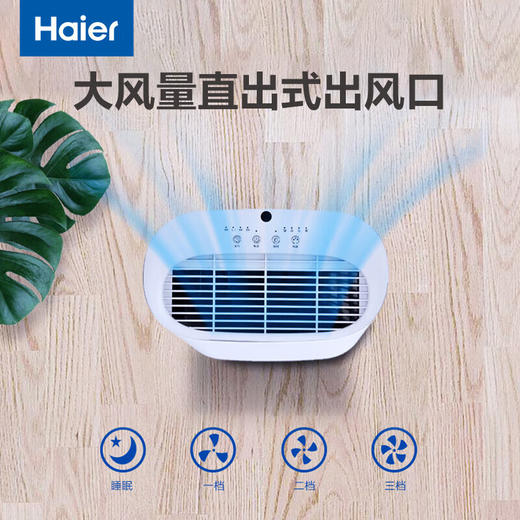 海尔（Haier）家用空气净化器除甲醛全屋净化定时除二手烟除臭净化机大风量除异味KJ189F-HCA白色 商品图3