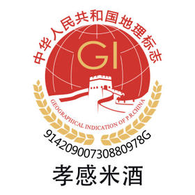 神霖 孝感米酒1kg 醪糟甜酒酿 酵养糯米酒月子米酒 /粮油调味 /调味品 /醪糟