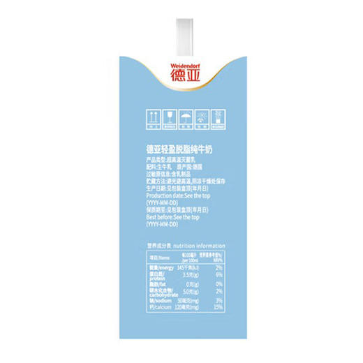 德亚轻盈脱脂牛奶200mlx12 商品图4