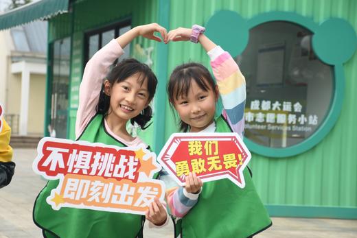 12.20/1.3上午，凤凰山公园亲子定向越野赛, 体力与智慧的双重挑战！定向寻宝，3公里左右的路程，8个点位，完成后兑换奖品。 商品图2