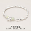 Winy925银竹节铃铛和田玉手链配证书送女友闺蜜节日生日礼物 商品缩略图6