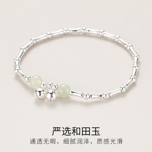 Winy925银竹节铃铛和田玉手链配证书送女友闺蜜节日生日礼物 商品图6