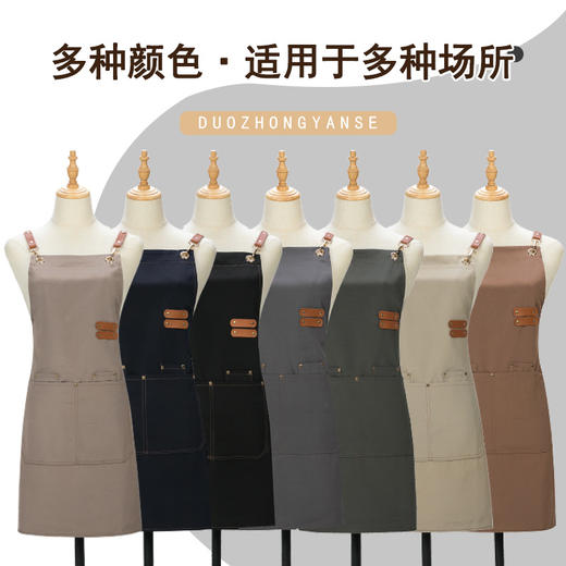 防水帆布围裙现货耐脏耐磨透气厨房餐饮服务员印字logo可定 制 商品图1