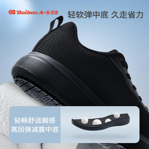 百宝男鞋网面透气一脚蹬健步鞋轻便休闲透气运动鞋防滑缓震送爸爸 商品图2