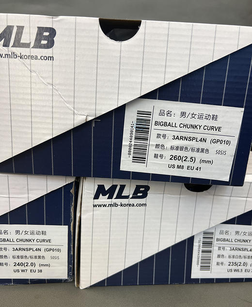 虞书欣同款~限定の养鸡！流浪情侣老爹鞋！柜900+大洋！ 商品图8