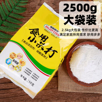 易厨食代食用小苏打 食品级苏打粉5斤家庭装厨卫清洁餐具去污水果烘焙原料 /粮油调味 /调味品 /其他调味料 商品图3