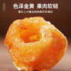 雷允上龙眼肉干250g 去皮去核即食桂圆肉 可搭当归枸杞子煮粥 /粮油调味 /南北干货 /果茎食补干货 商品缩略图3