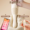 司沃康 撞姬炮机爆震吮吸口爱手持式加温 伸缩炮机震动棒女性生理解压专用情趣高级用品自我慰器秒潮 撞姬APP款 商品缩略图3